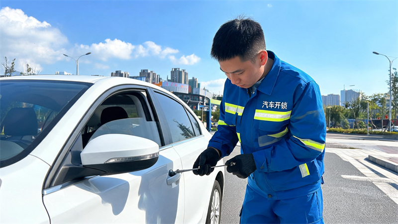 吕梁 汽车开锁